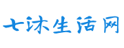 七沐生活网